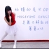 【菓菓教程】妖精的尾巴MASAYUME CHASING①.mp4