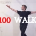 100 种走路姿势参考