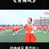 少儿戏曲课间操《黄梅戏》完整版，早操#舞蹈#课间律动操#小学生课间操#戏曲操
