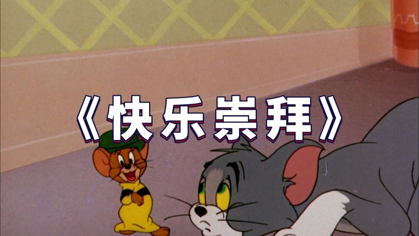 经不经典我不管，我就爱听这一款