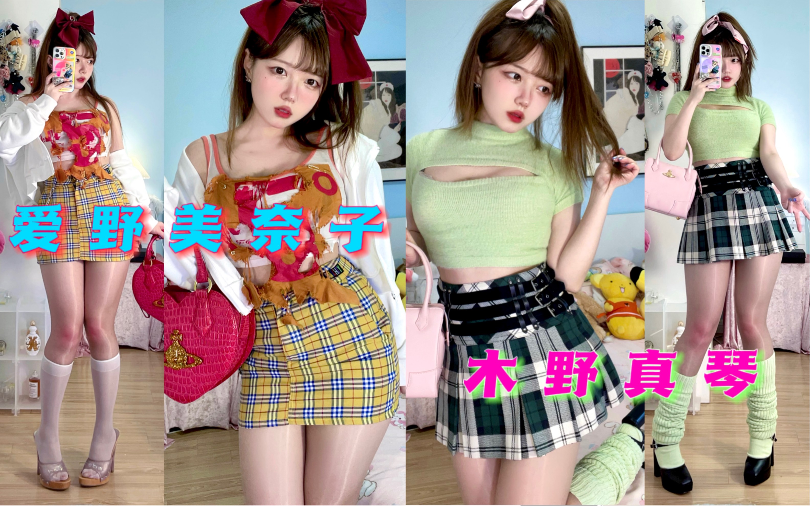 When American Girl Warrior turns into Shibuya Hottie! How can you be sweet and coy even if you're chubby? ☆156 Small person microfat Japanese wear｜Makoto Kino｜Minako Aino