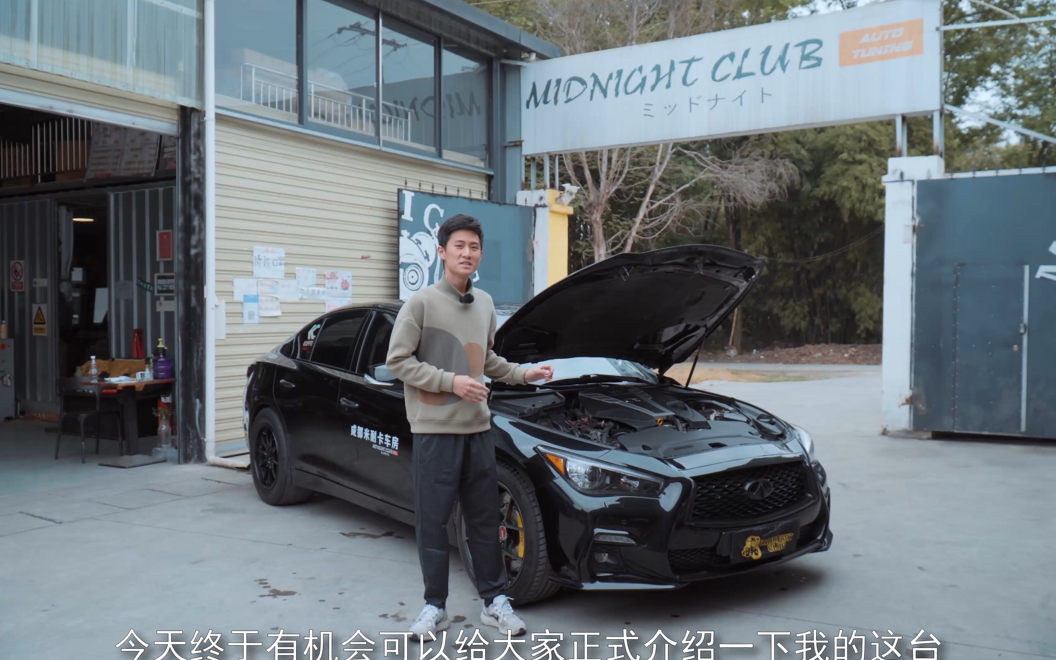 750匹亚洲最速Q50是如何打造的？