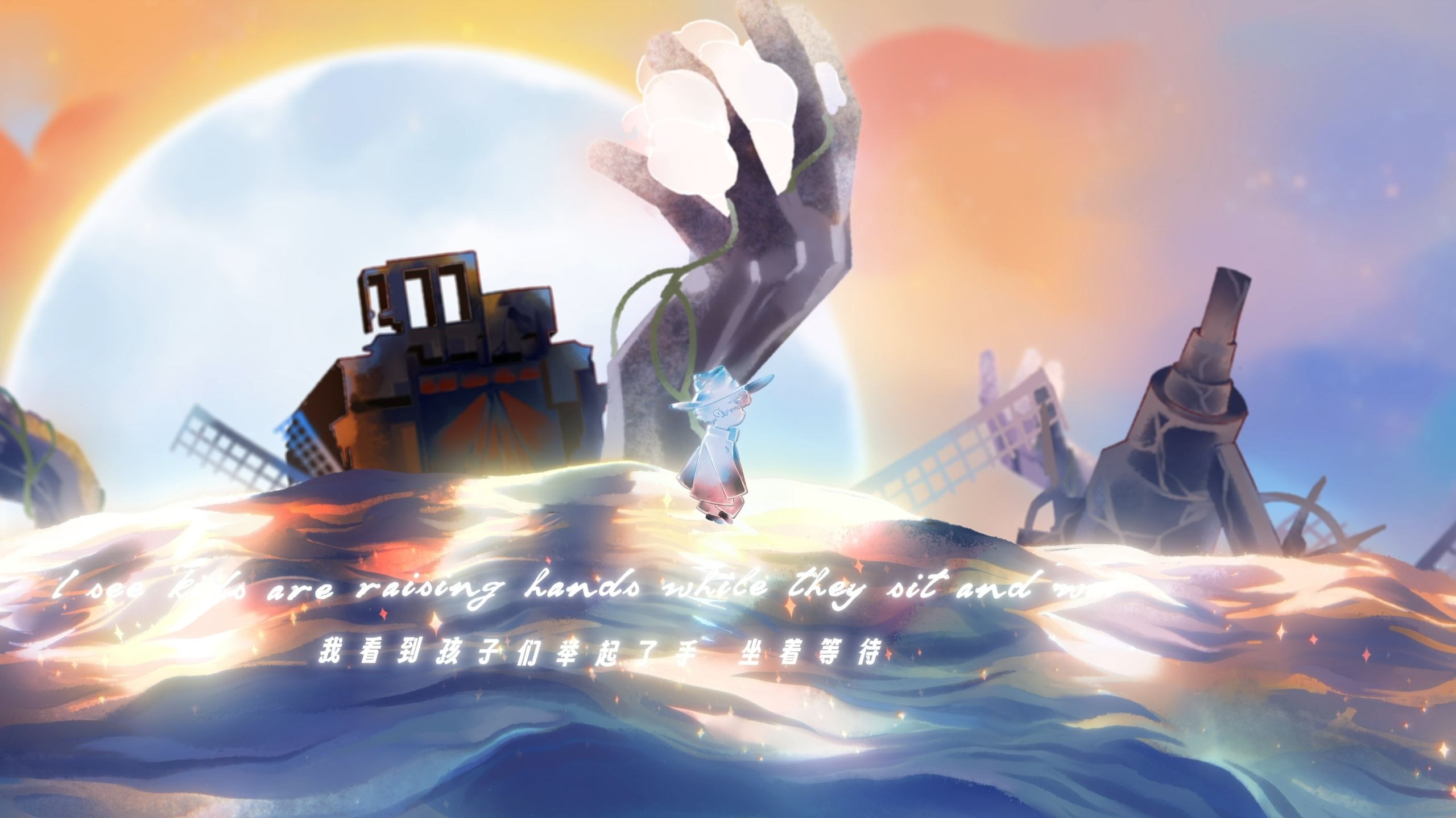 走，去重新活一次