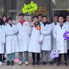 【微】学医致用【中南大学湘雅临八