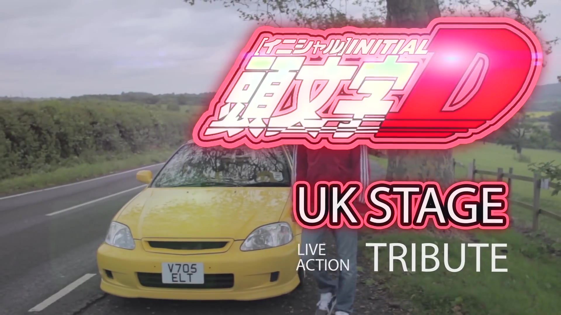 〔飙车〕真人头文字d·英国版 第一季 第2集 initial