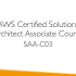AWS 认证解决方案架构师 助理级 SAA-C03 上