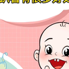 新生儿多趴趴有很多好处