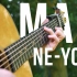 【指弹吉他】Ne- Yo - Mad  by James Bartholomew