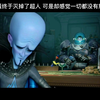 《超级大坏蛋》：大坏蛋终于灭掉了超人 却感觉一切都没有意义了