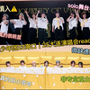 【时代少年团reaction】早期和近期舞台对比 | solo实力如何 非专业reaction | 微缺德有锐评 blx慎入