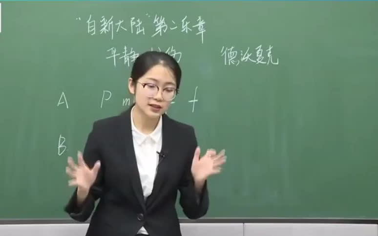 教师面试10分钟试讲视频小学数学