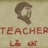 永远的教员 永远的毛泽东