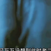 蜈蚣钻入女人体内，在皮肤下疯狂蠕动
