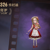 【第五人格】精华三开启！许愿，出来吧！“小女孩”-年岁！超美红裙，可爱的辫子蝴蝶结～_第五人格