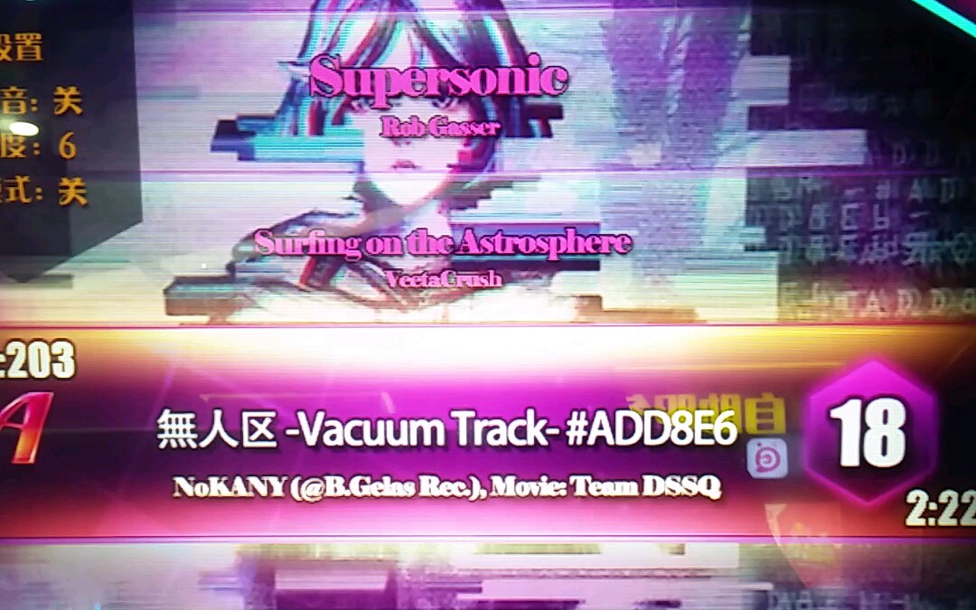 舞立方手谱无人区vacuum02trackadd8e6高级lv18