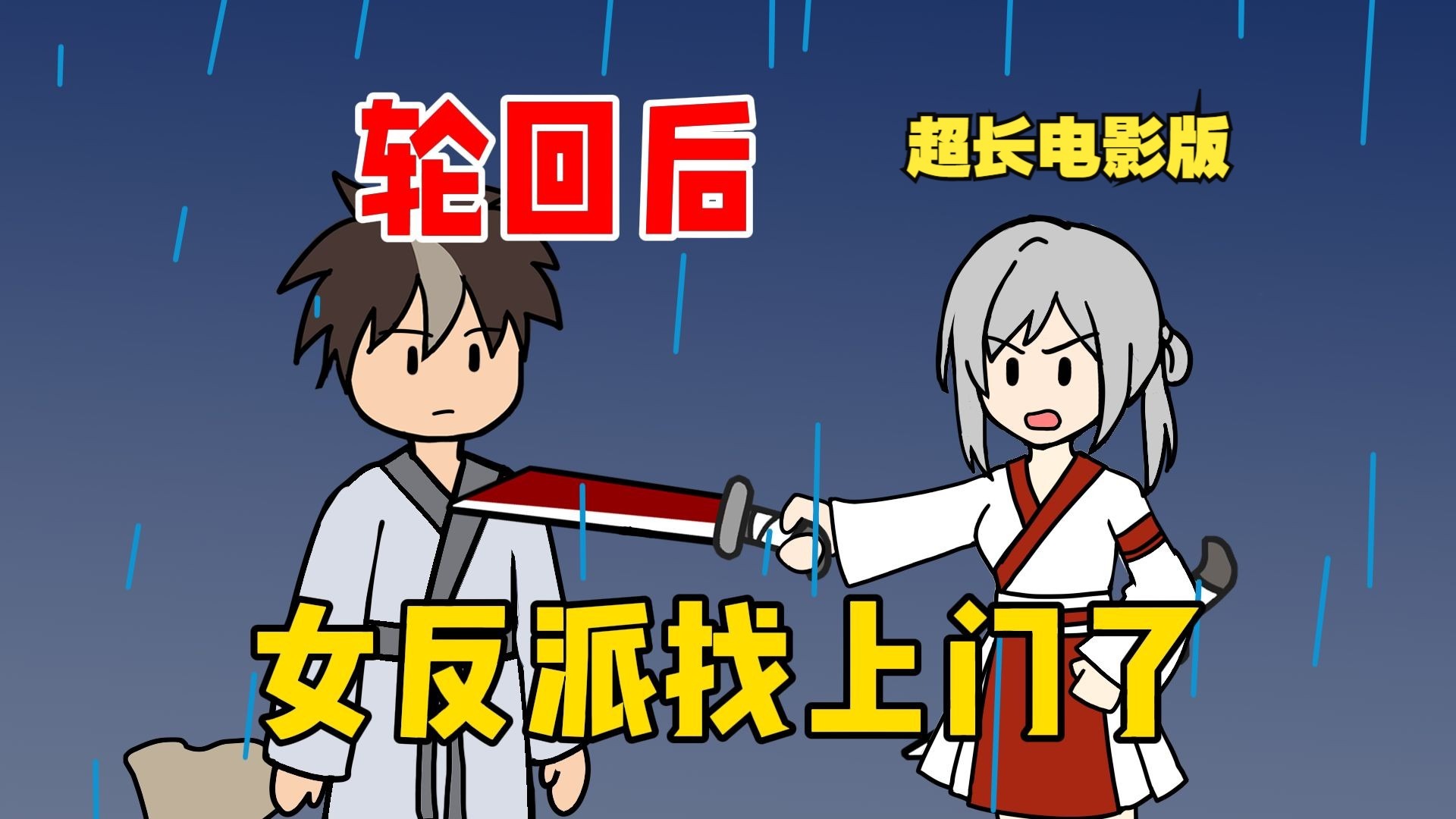 字幕下载