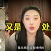 《两女一男 激情开麦