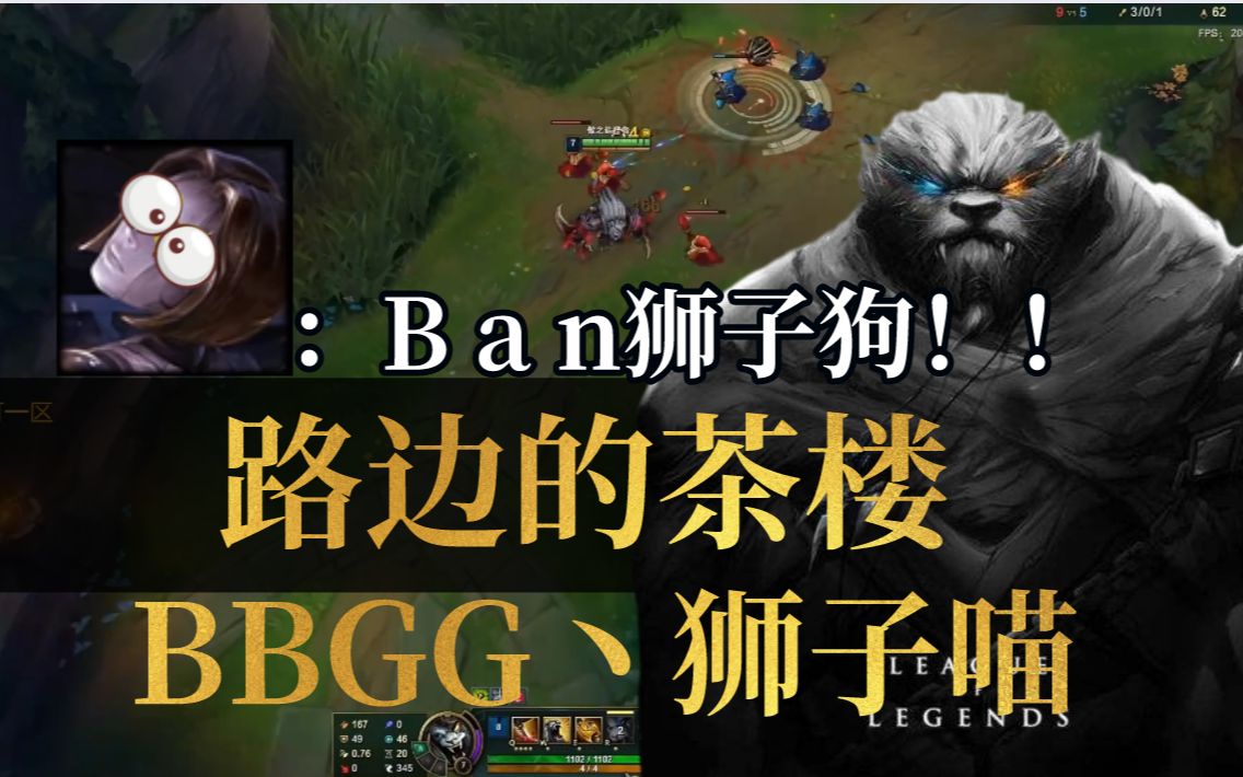 Bbgg B A N Bilibili