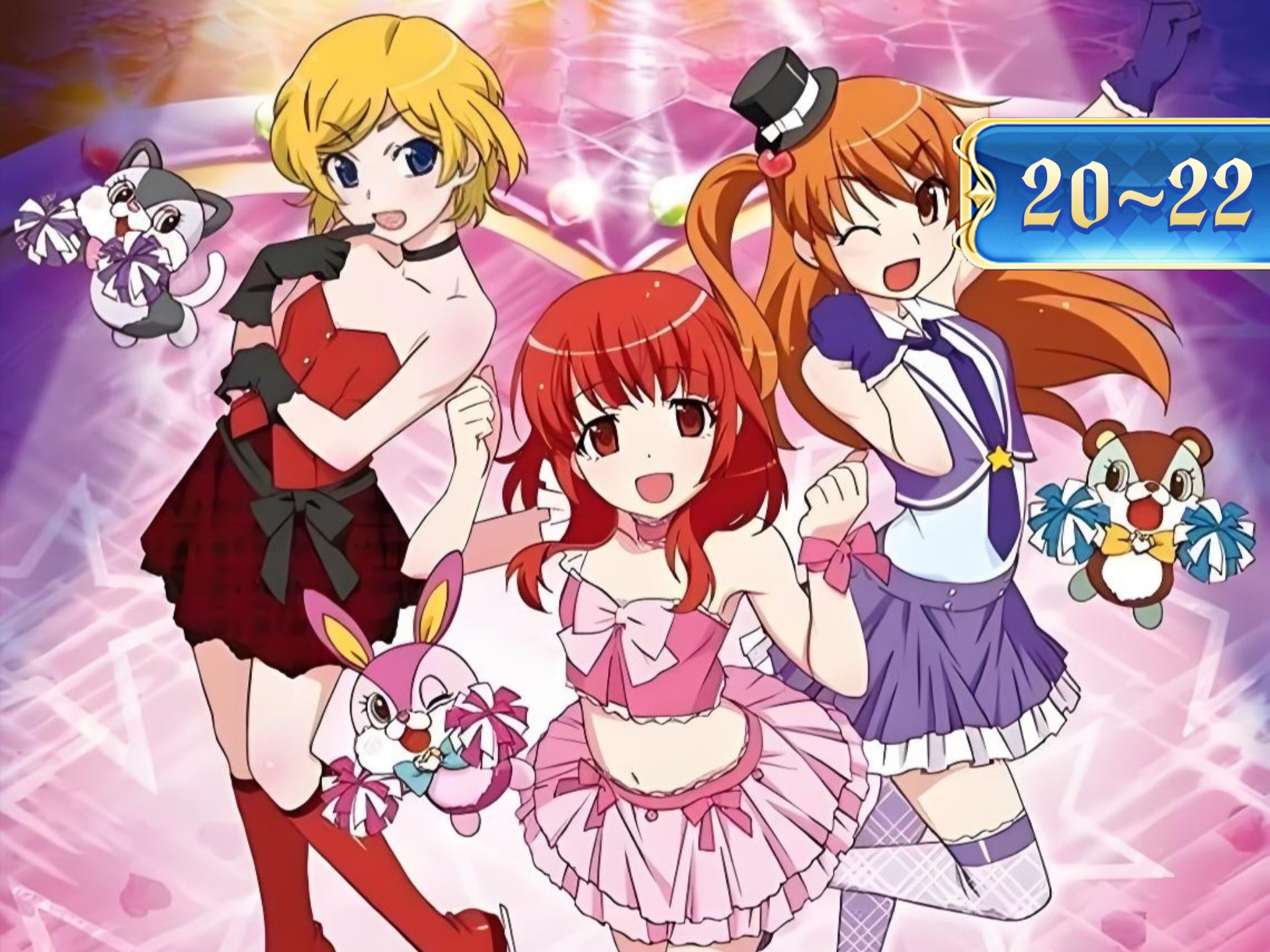 [台配国语]星光少女第一季20~22