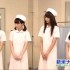 【欅坂46SHOW!】wyui小剧场 护士短剧  潜入4单MV拍摄 4单部分歌曲整首披露【坂道之诗】