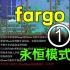 【吴老师】泰拉瑞亚fargo永恒模式1.卑微的开始