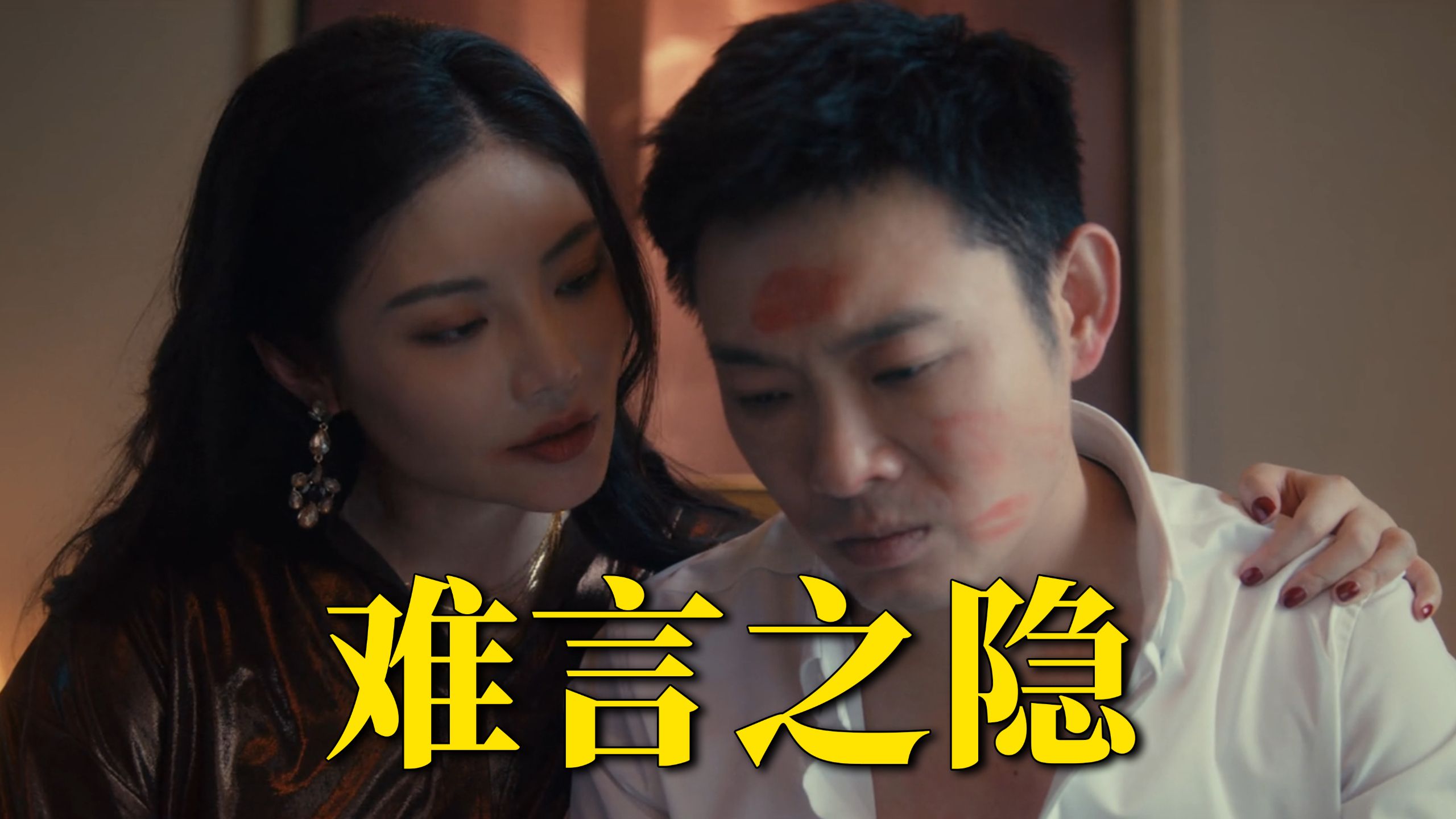 他有难言之隐？他又重振雄风！爆笑解说抽象犯罪喜剧《低智商犯罪》第三期