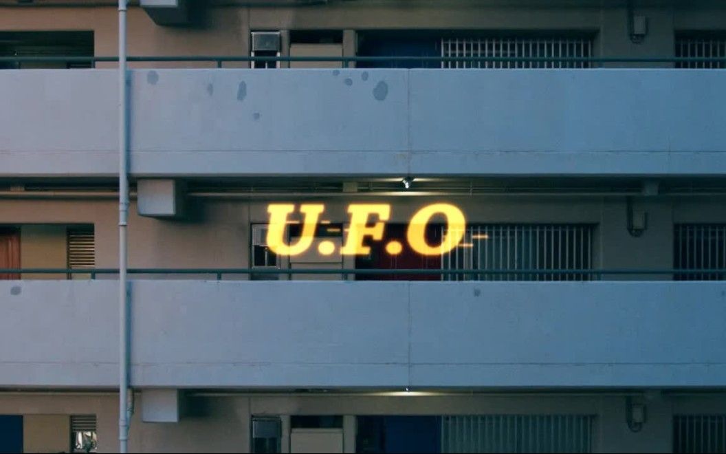 U.F.O/春野（ykuuy feat.颜泽lumen）