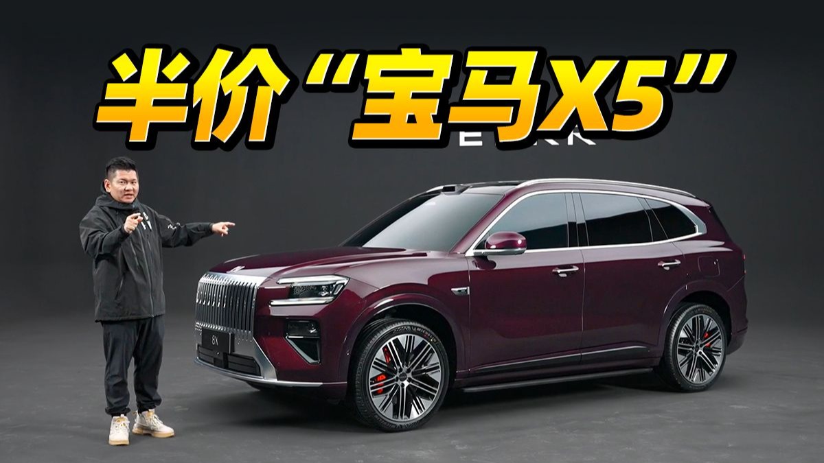大劳中网配超宽轮子，极氪8X外观解析！