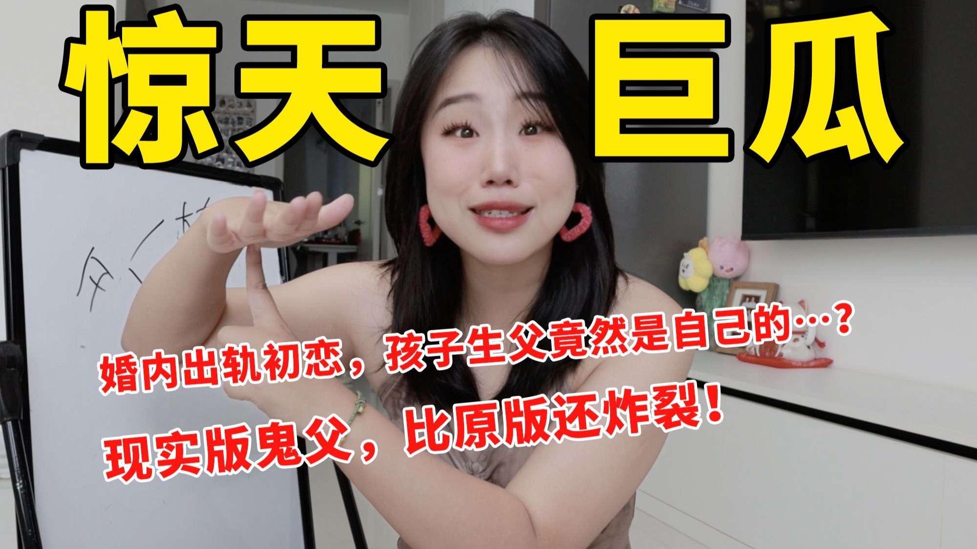 停止这场闹剧吧！这个世界还有正常的爸妈吗？