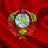 苏联国歌《牢不可破的联盟》官方版国家宣传片中英俄三国字幕