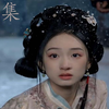 娘娘绝色 第3集