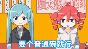 无对应图片