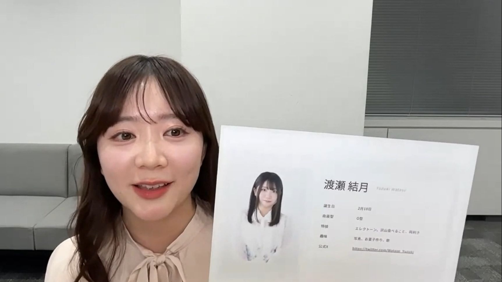 （中字）“结月是个可爱又努力，后辈力超高的孩子哦”from 伊藤彩沙