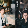 爱奇艺纯自制，38集古装探案单元剧《朝雪录》发布终极预告，7月13日中午12:00爱奇艺全网独播！主演：李兰迪、敖瑞鹏