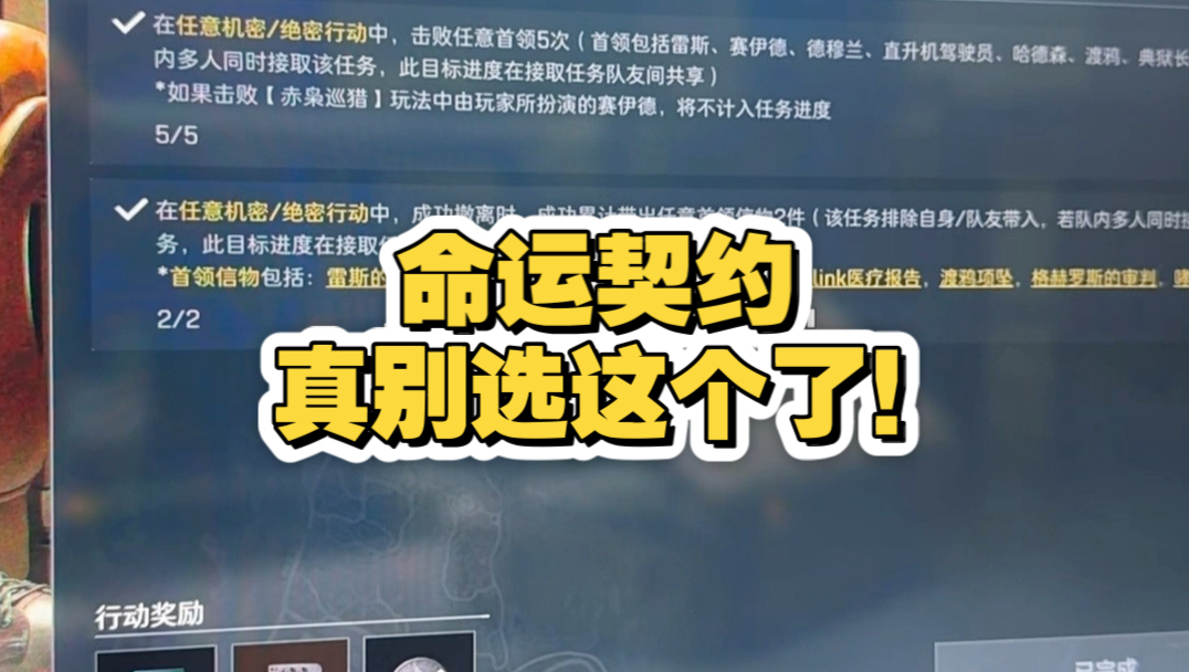 命运契约我宁愿做失去联系