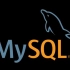 6天学会数据库 MySQL基础+高级篇 Mysql教程