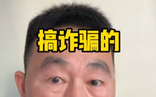 谁家盖碗长这样