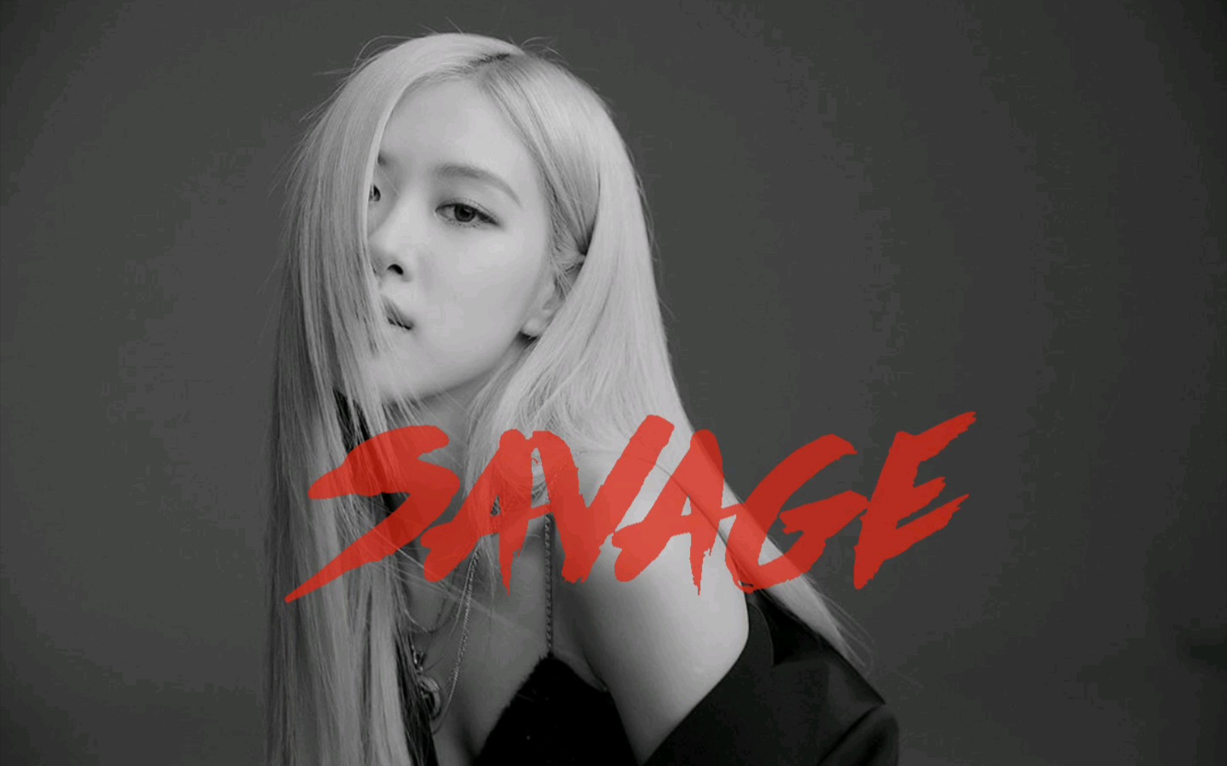 【AI 朴彩英】Savage