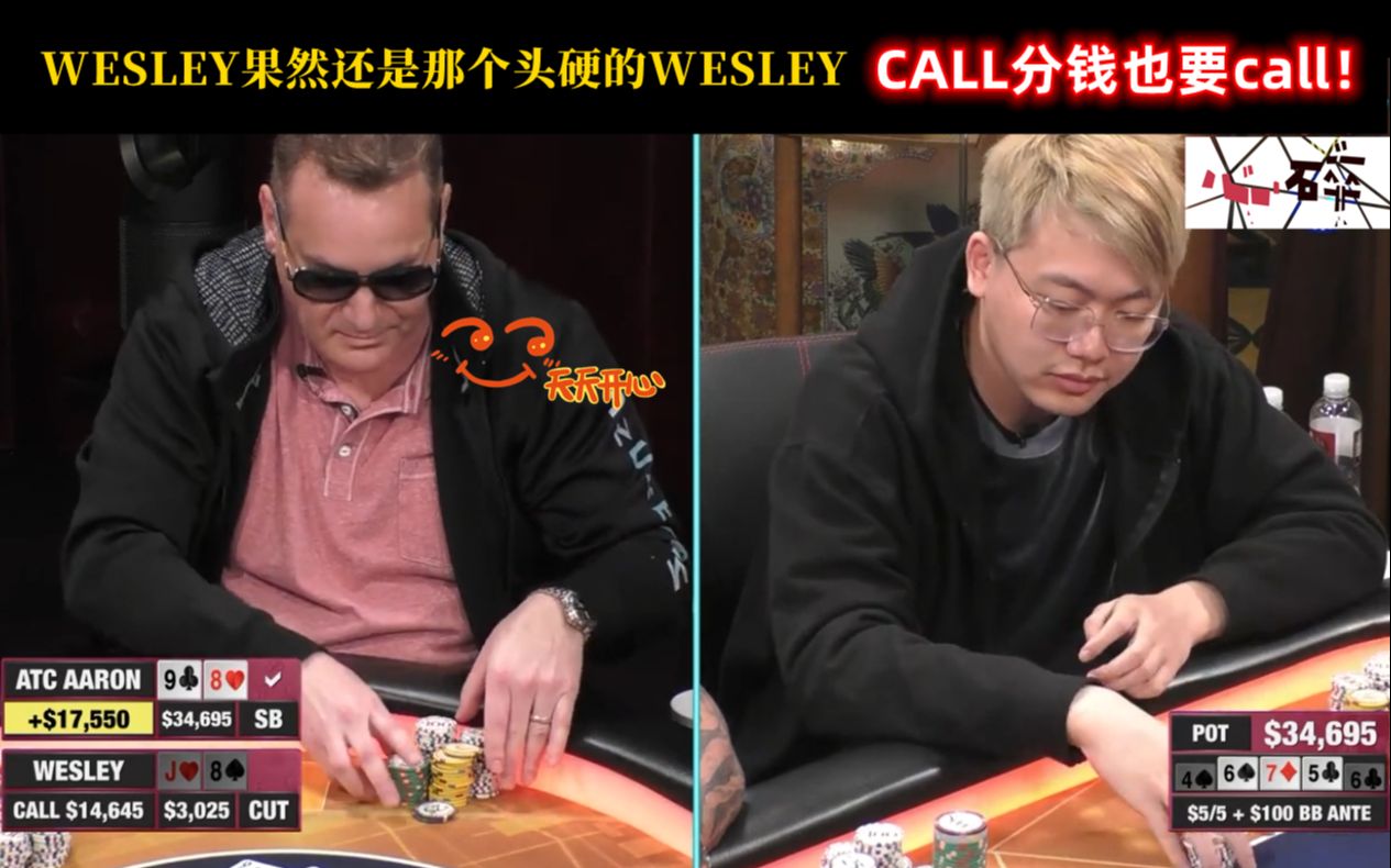 比头硬还得看咱们wesley分钱也要callhusler现金202204221