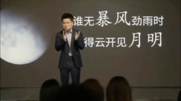 董宇辉在中国人民大学的完整演讲，很励志