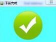 红米<em class="keyword">MTK</em>机型免授权深度刷机保姆级教程【预防针】