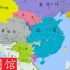 【史图馆】中国历代疆域变化新版59 庆历新政