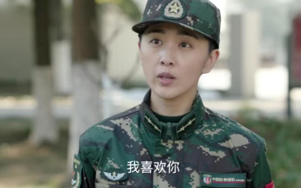 陆战之王女特种兵一天一束示爱鲜花强势表白牛努力我喜欢你