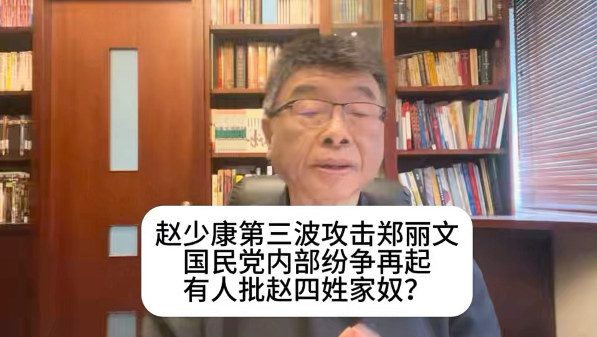 【邱毅语录】视频已打包，欢迎围观！