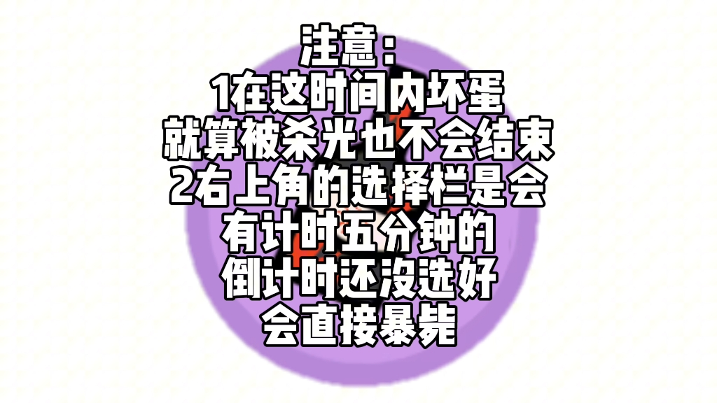 【蛋仔派对】揪出捣蛋鬼「第六期」！！！！这期够长了！！！