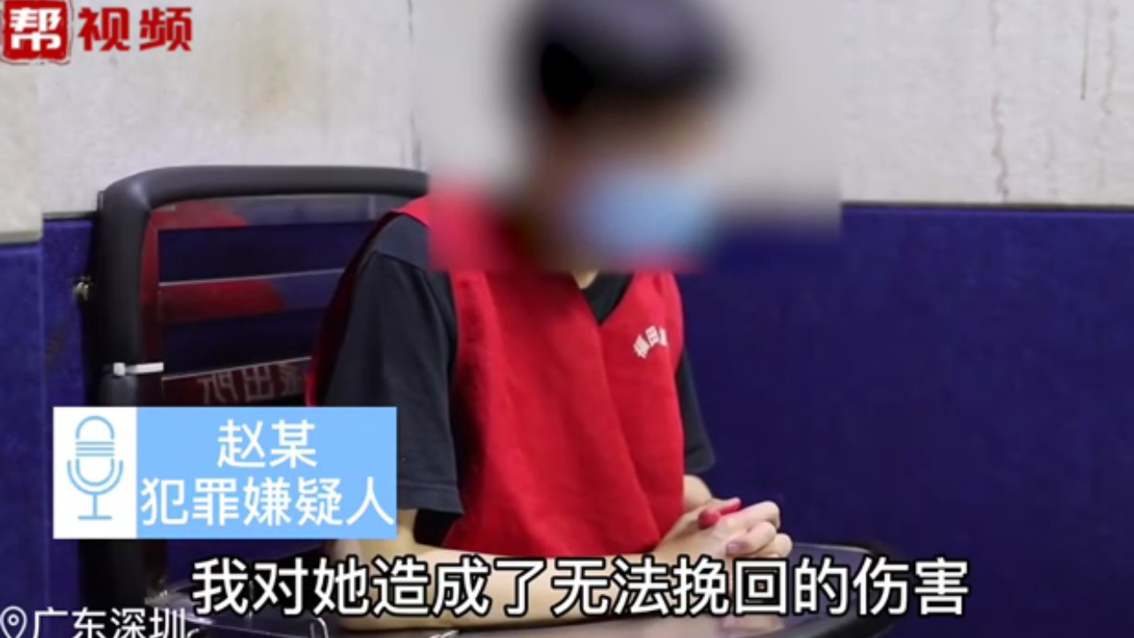 经典评论：深圳下药男子已被刑拘，店员换走水杯保护女孩获奖3000元[一阶段]的第1张示图