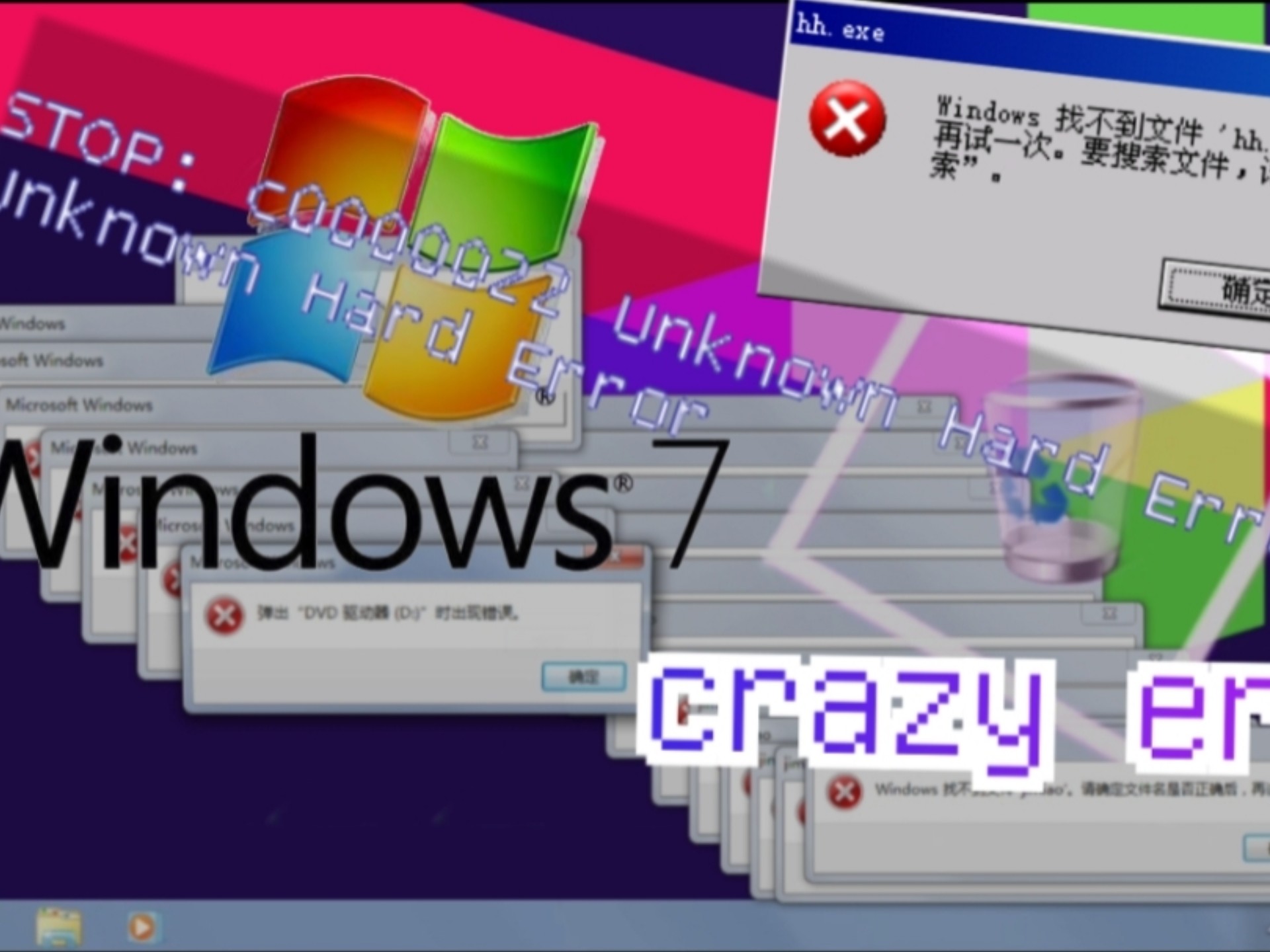 Windows 7 crazyerror 11