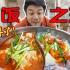 狂炫4斤！中国最正宗酸汤鱼，凯里40年独家秘制，一口鲜掉眉毛，太下饭了！