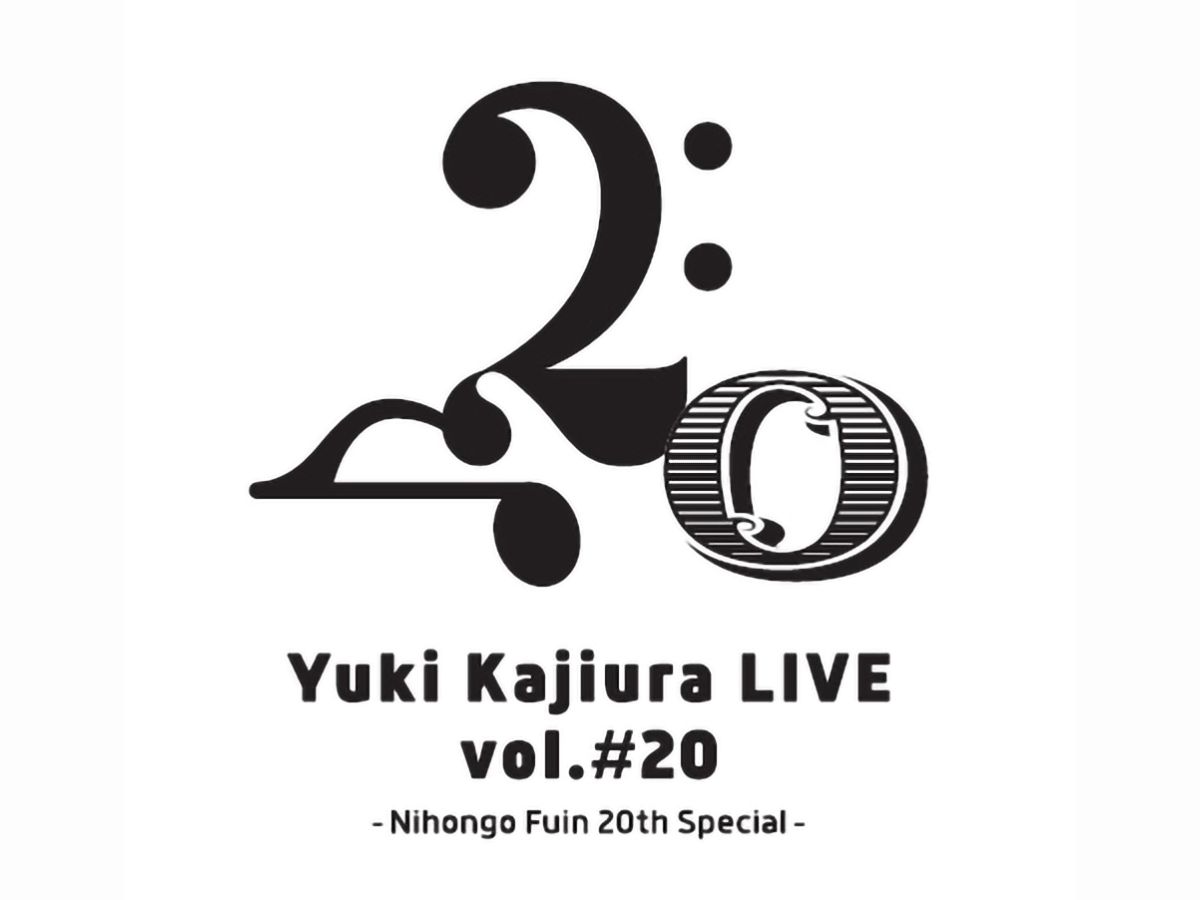 fripSide 20th Anniversary Festival 2023 -All Phases