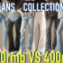 【树】牛仔裤合集|差价10倍的裤子有啥区别？|最显瘦版型
